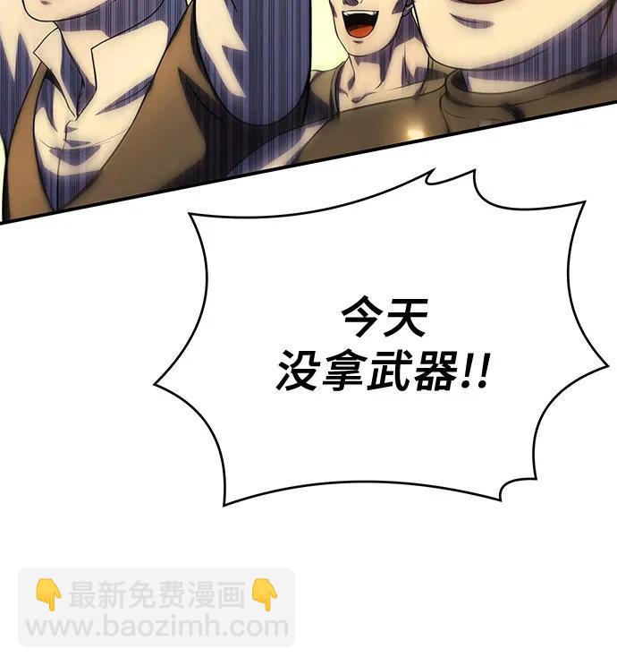 第38话14