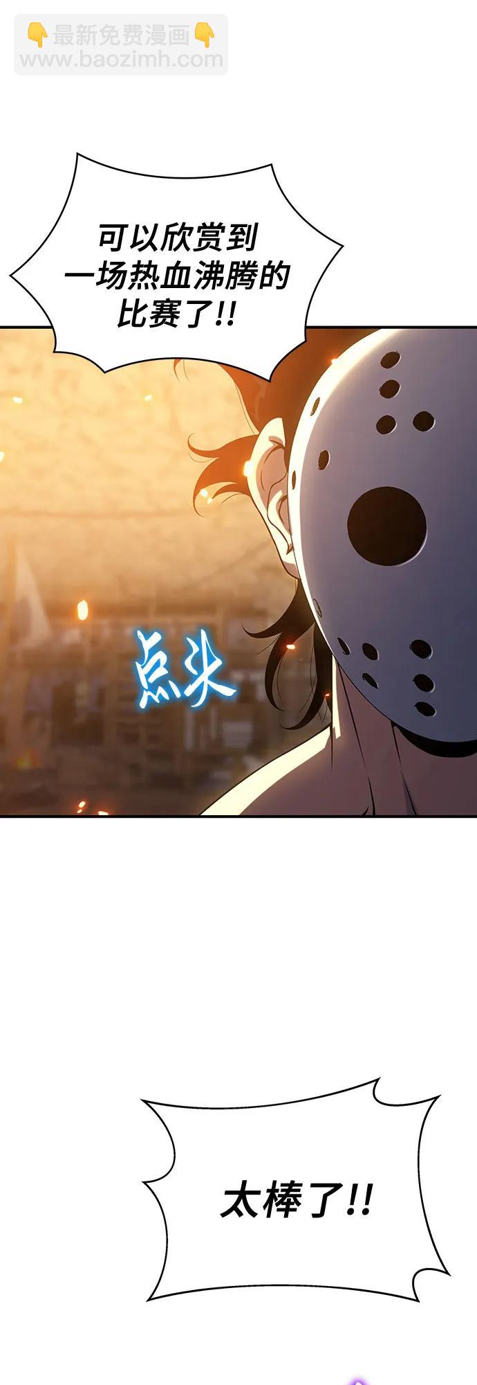 第38话15