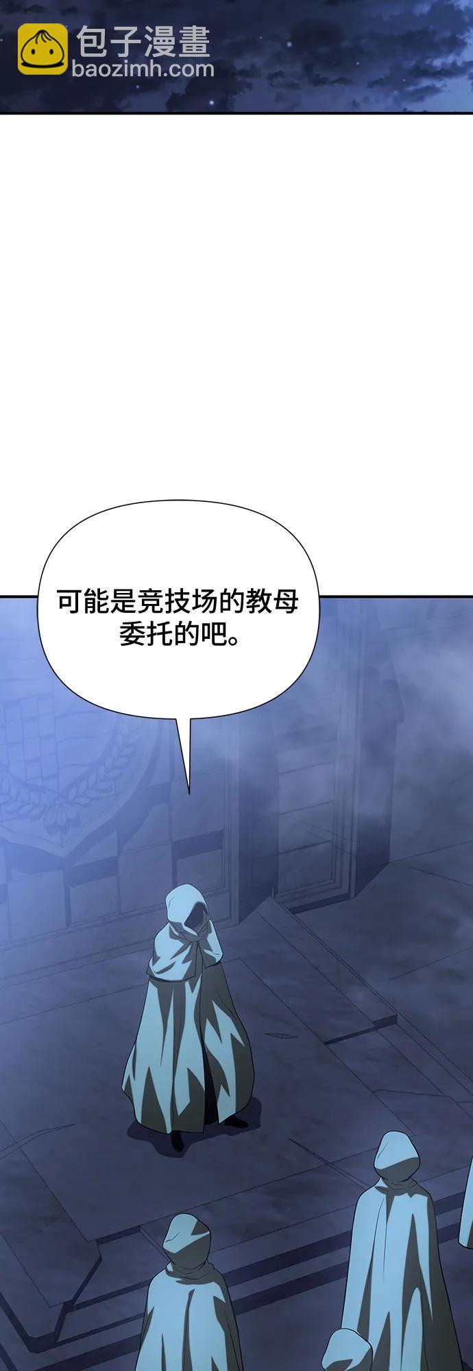 第38话2