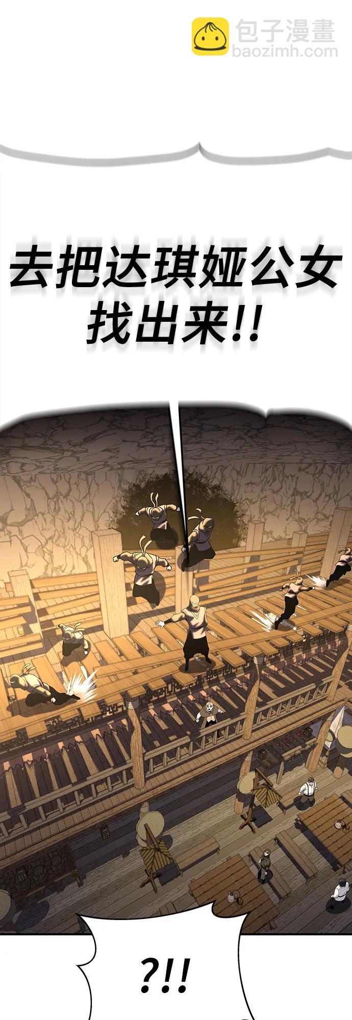 第38话22