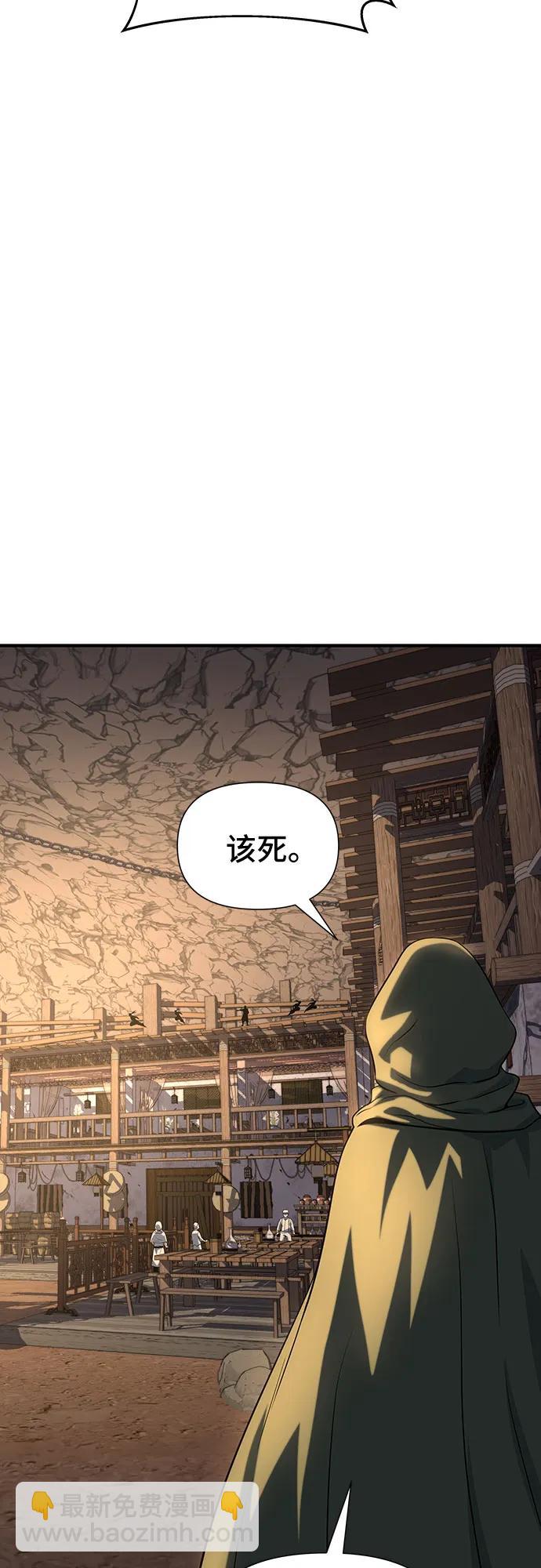 第38话23