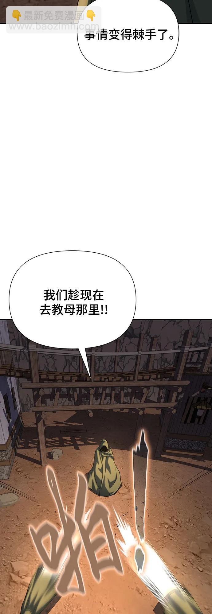 第38话24