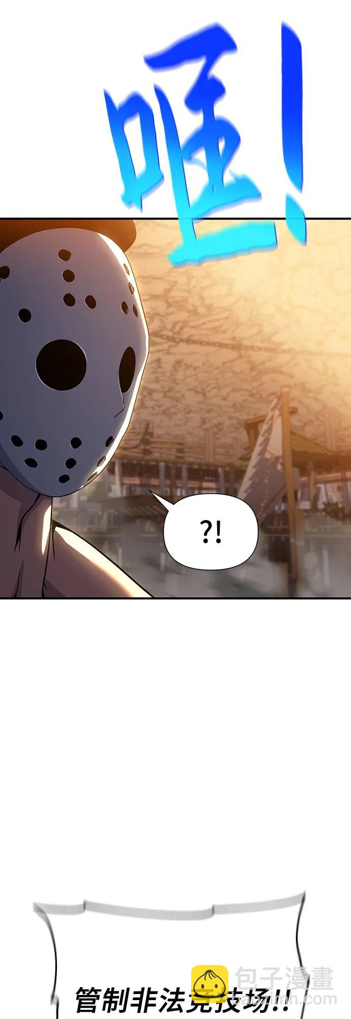 第38话28