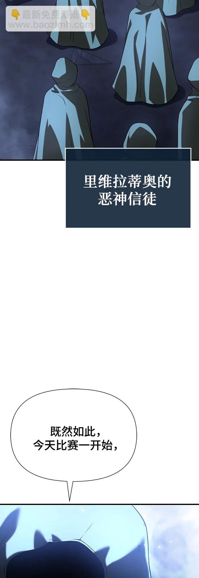 第38话3