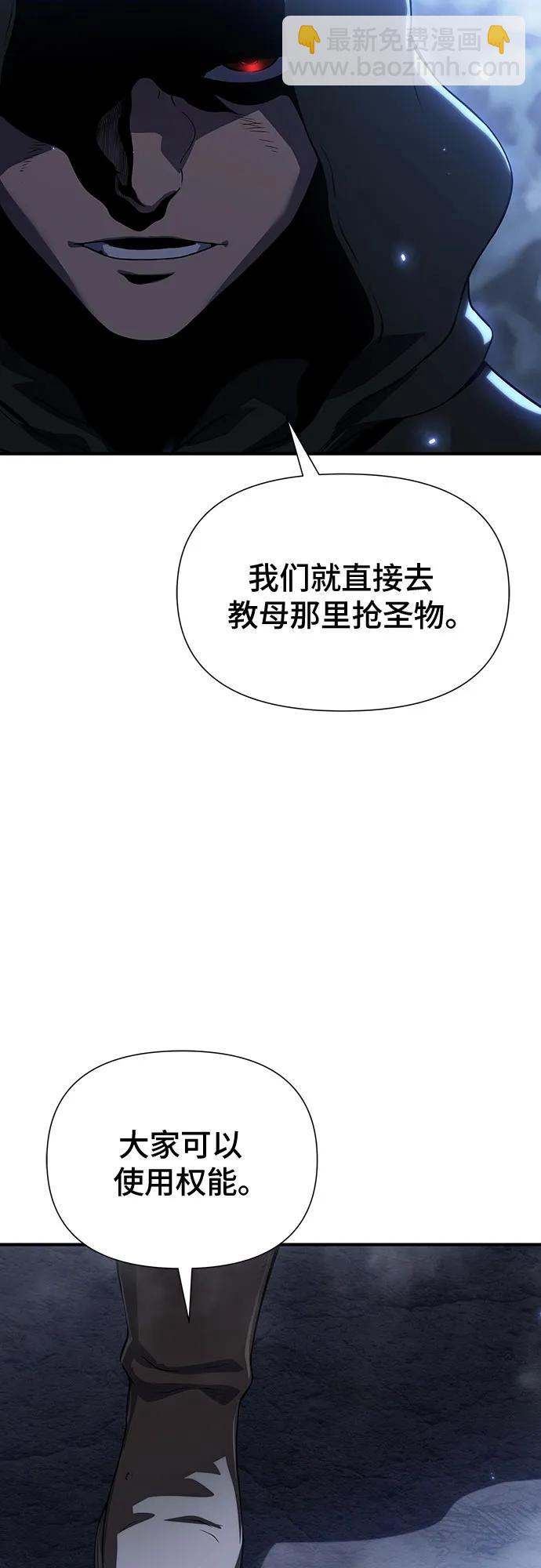 第38话4