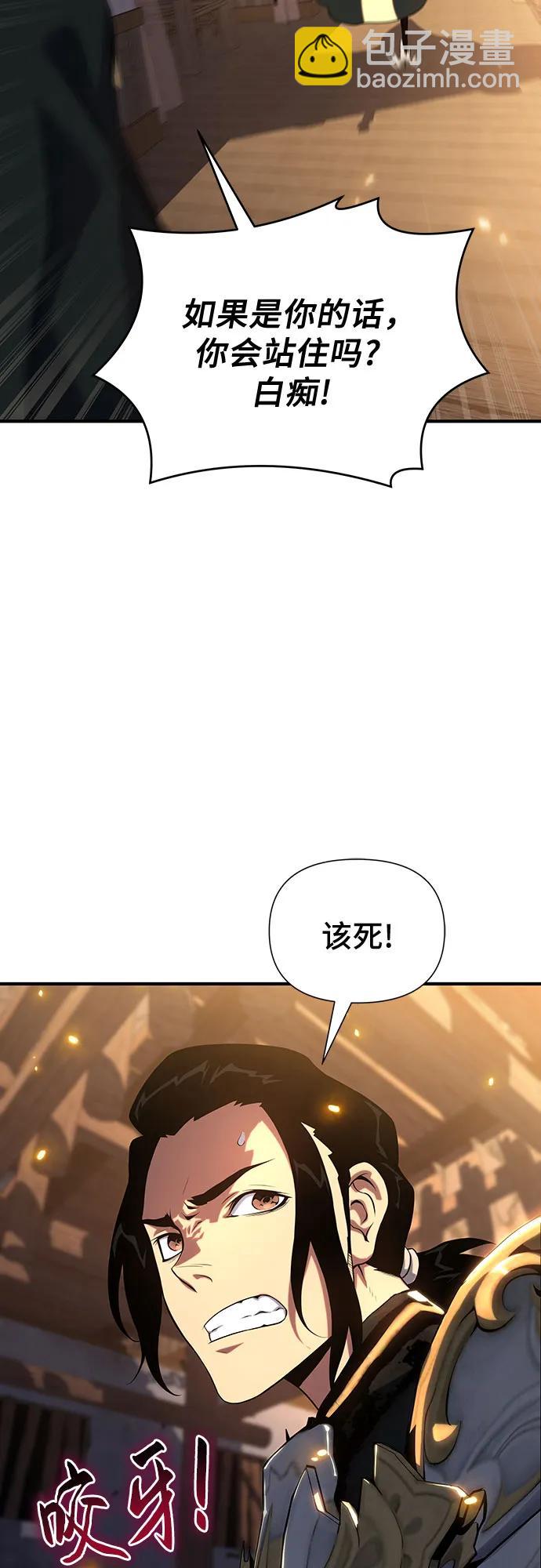 第38话41