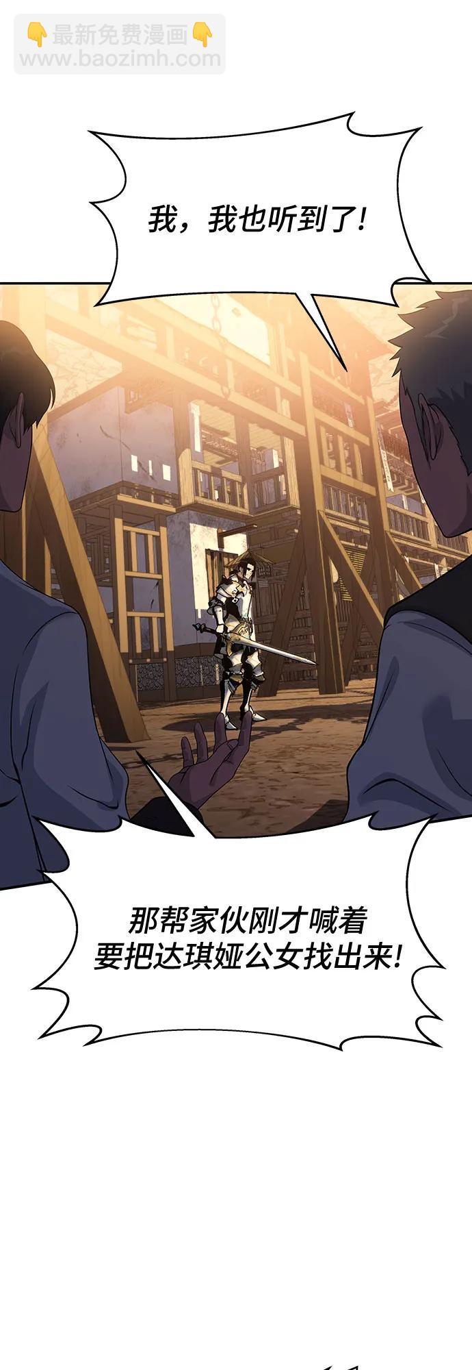 第38话51