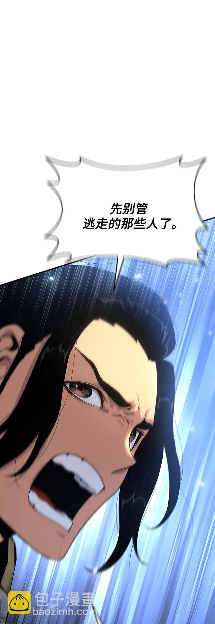 第38话54