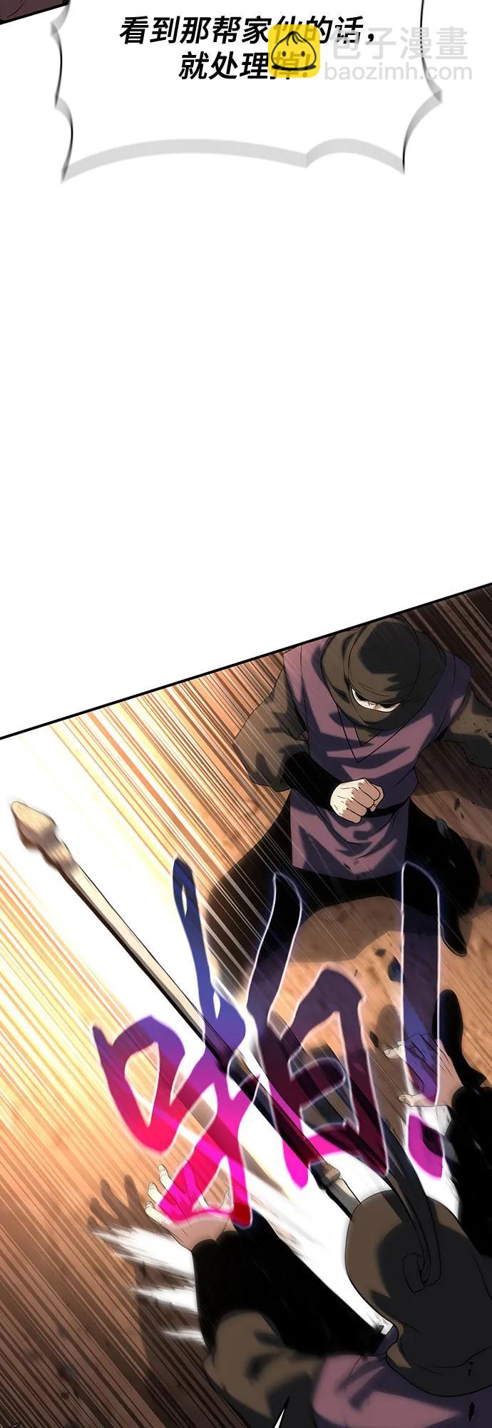 第38话57