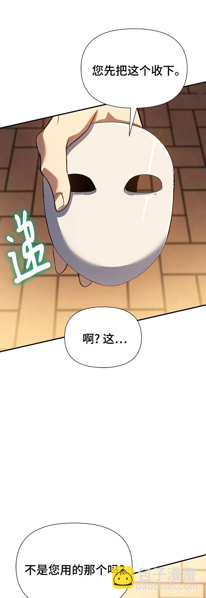 第38话68