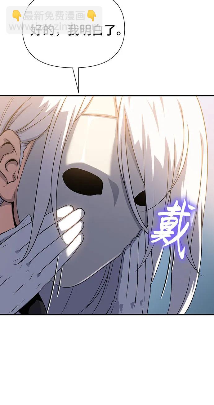 第38话70