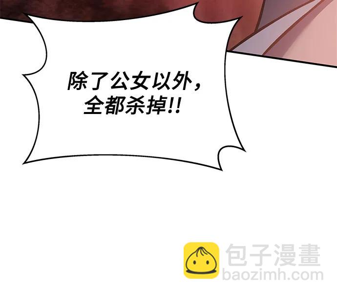第38话75