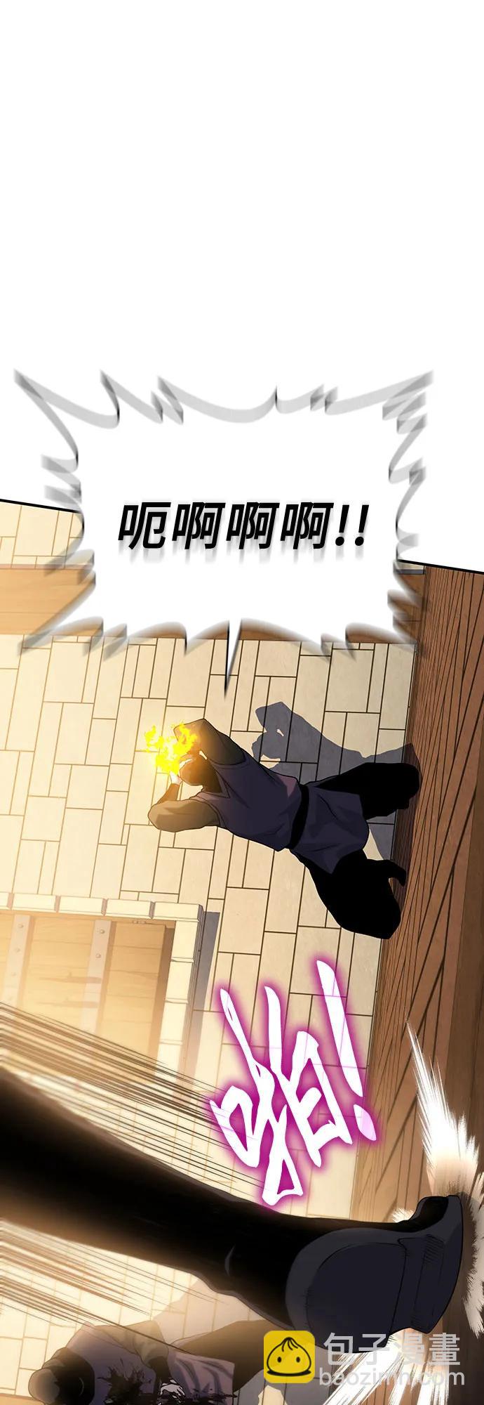 第38话86