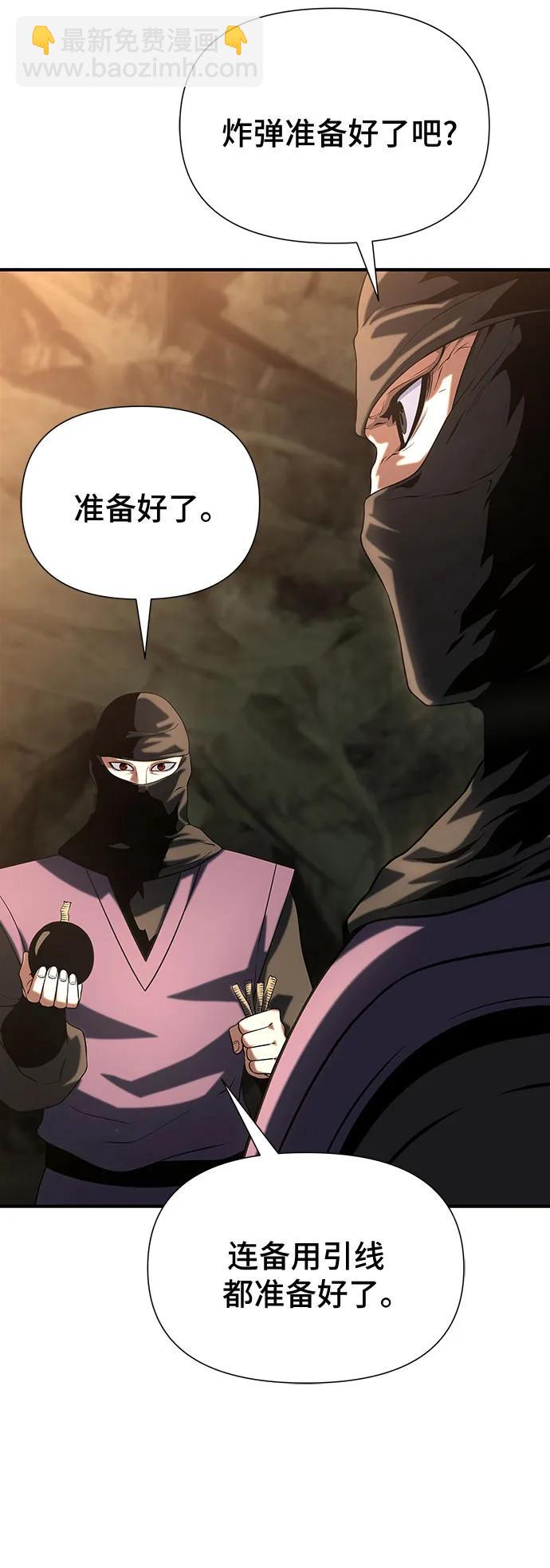 第38话9