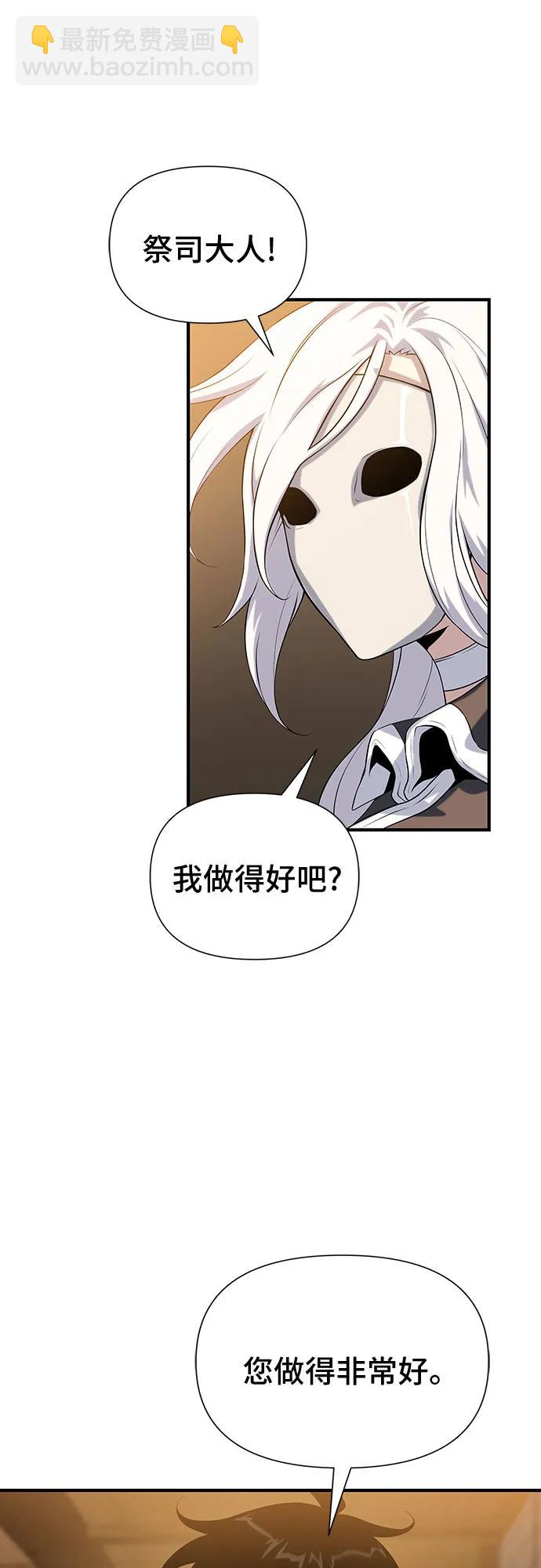 第38话91