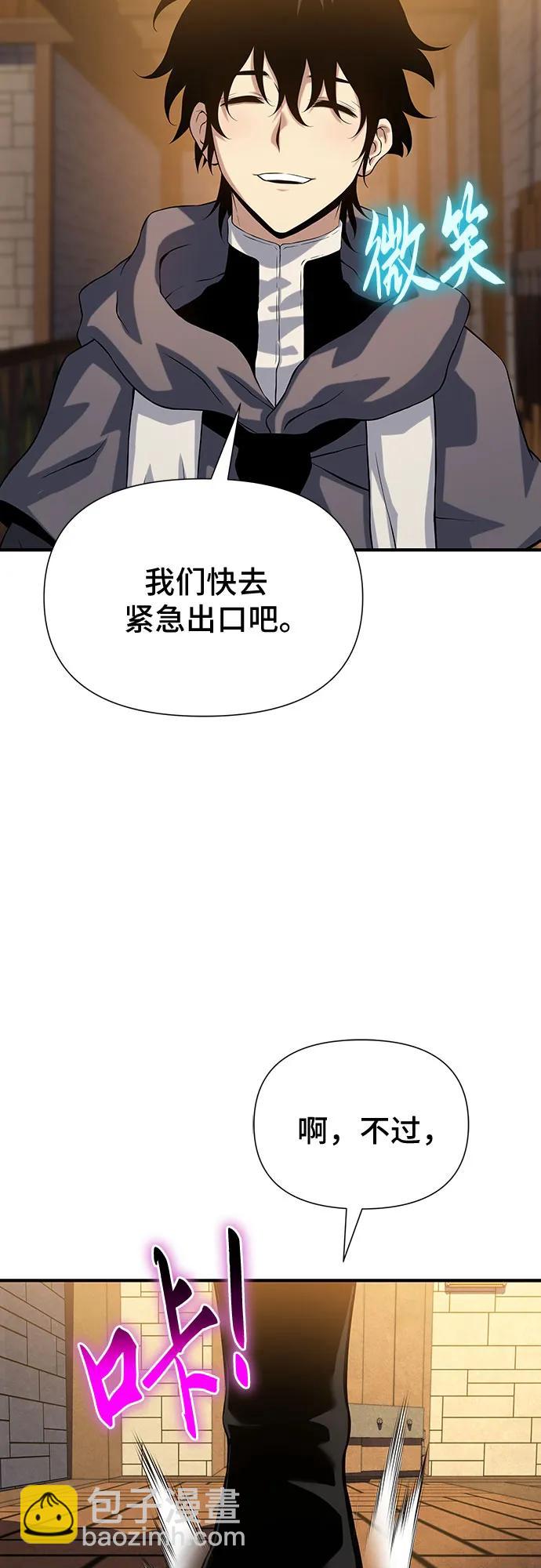 第38话92