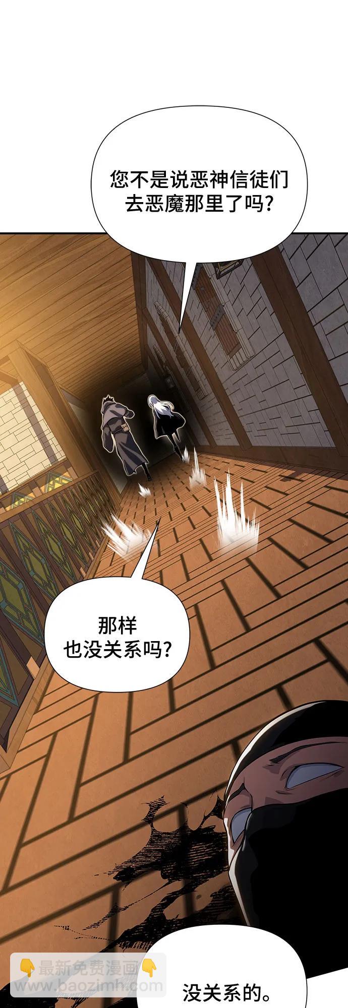 第38话94
