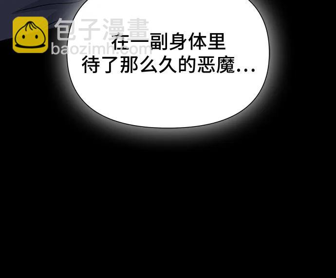 第38话96