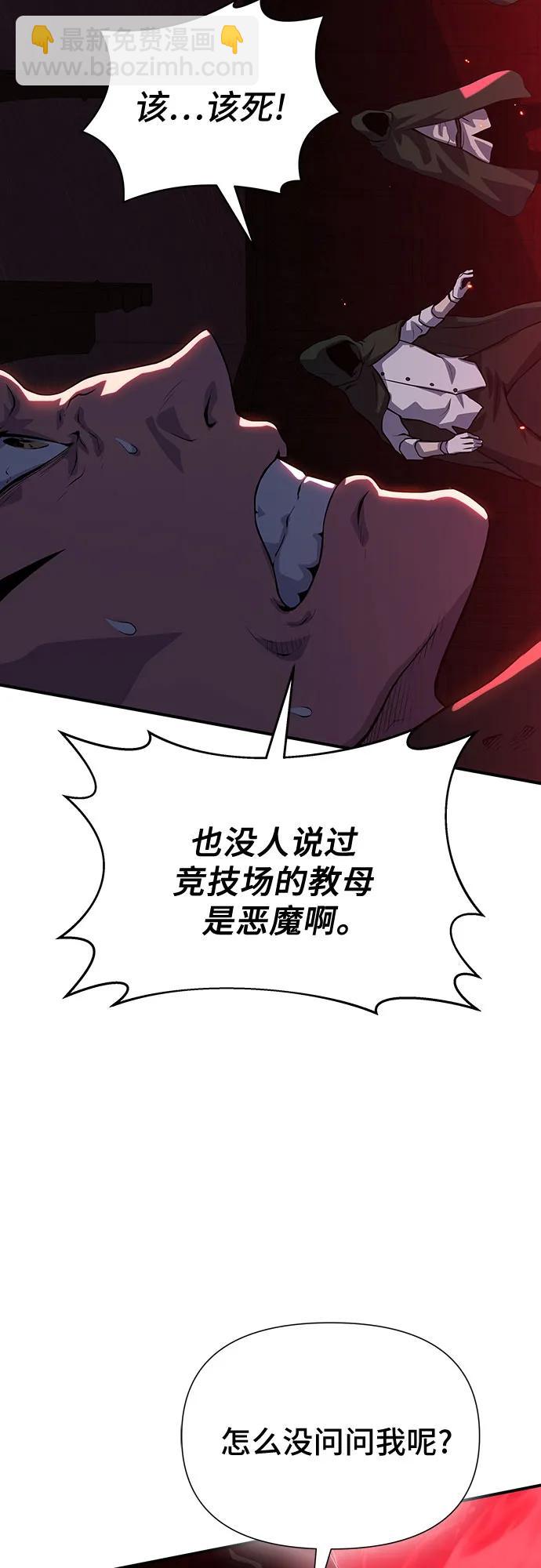 第38话98
