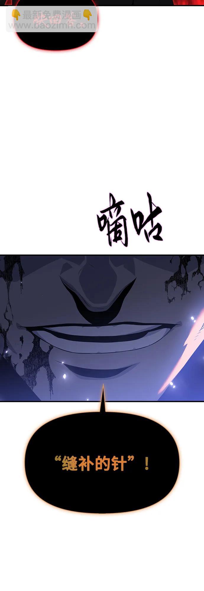 第39话106