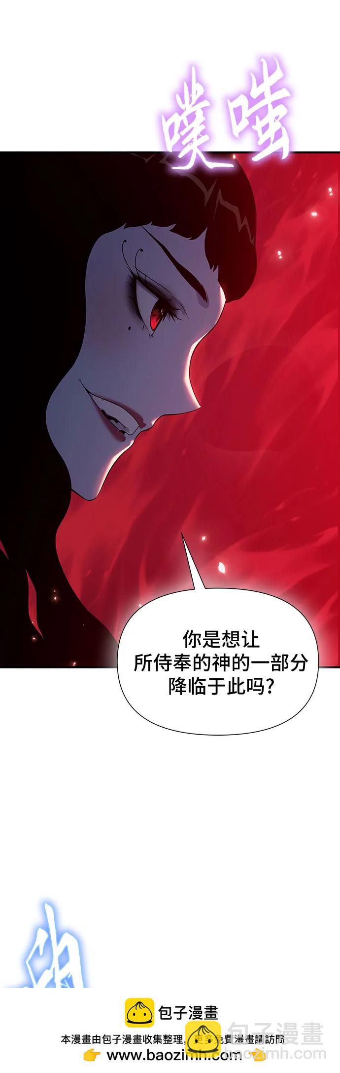 第39话107
