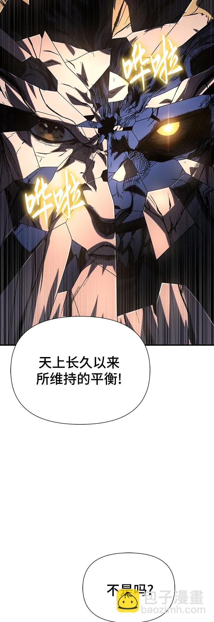 第39话112