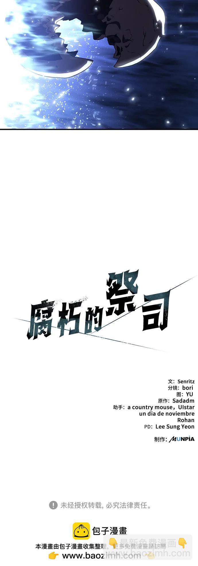 第39话116