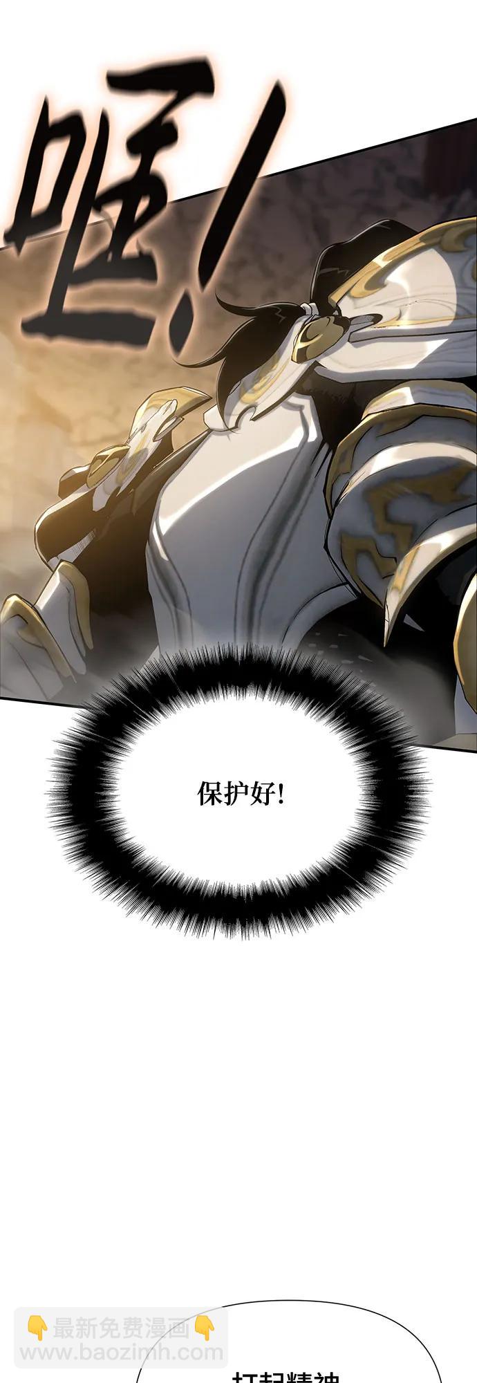 第39话12