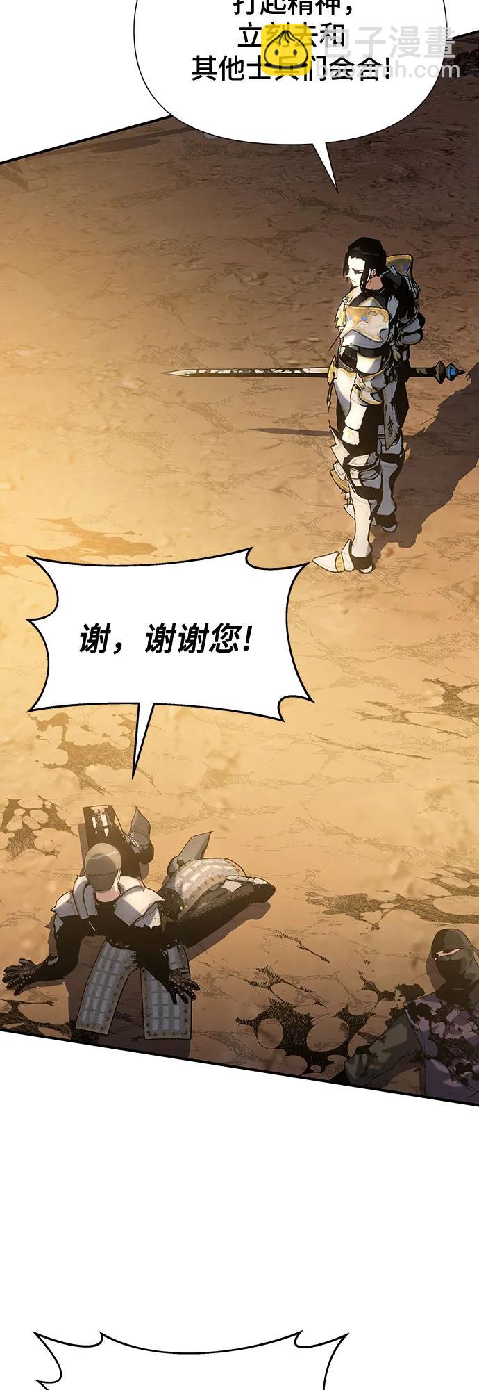 第39话13