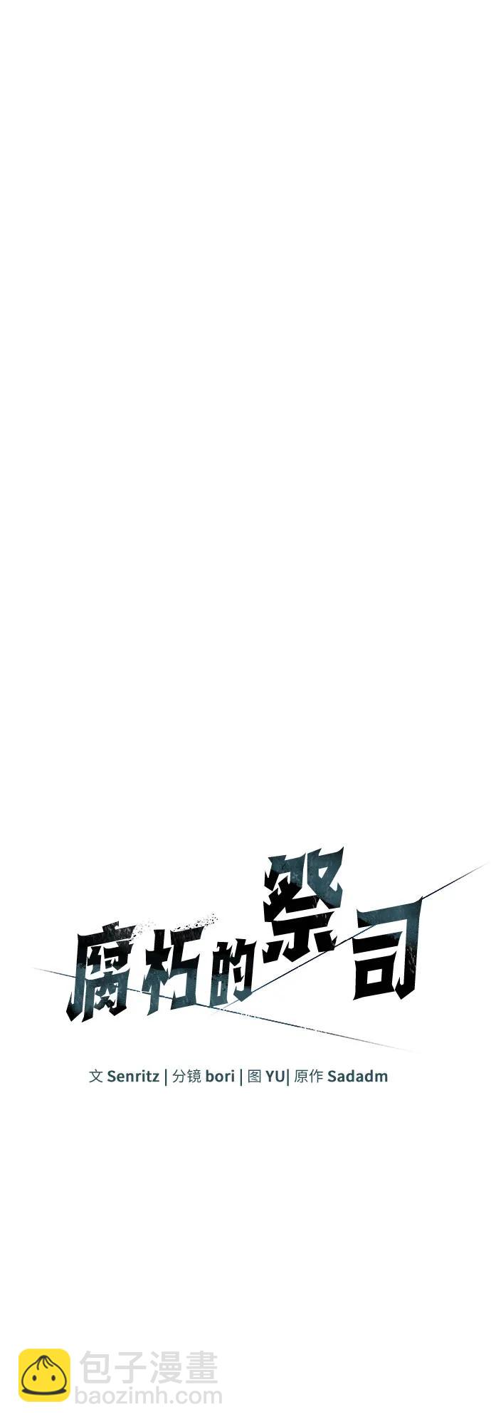 第39话22