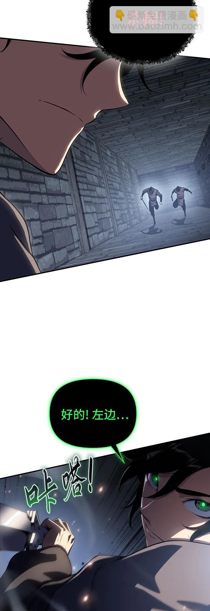 第39话31