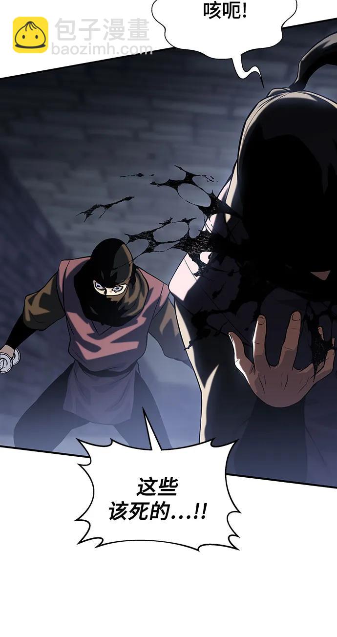 第39话37