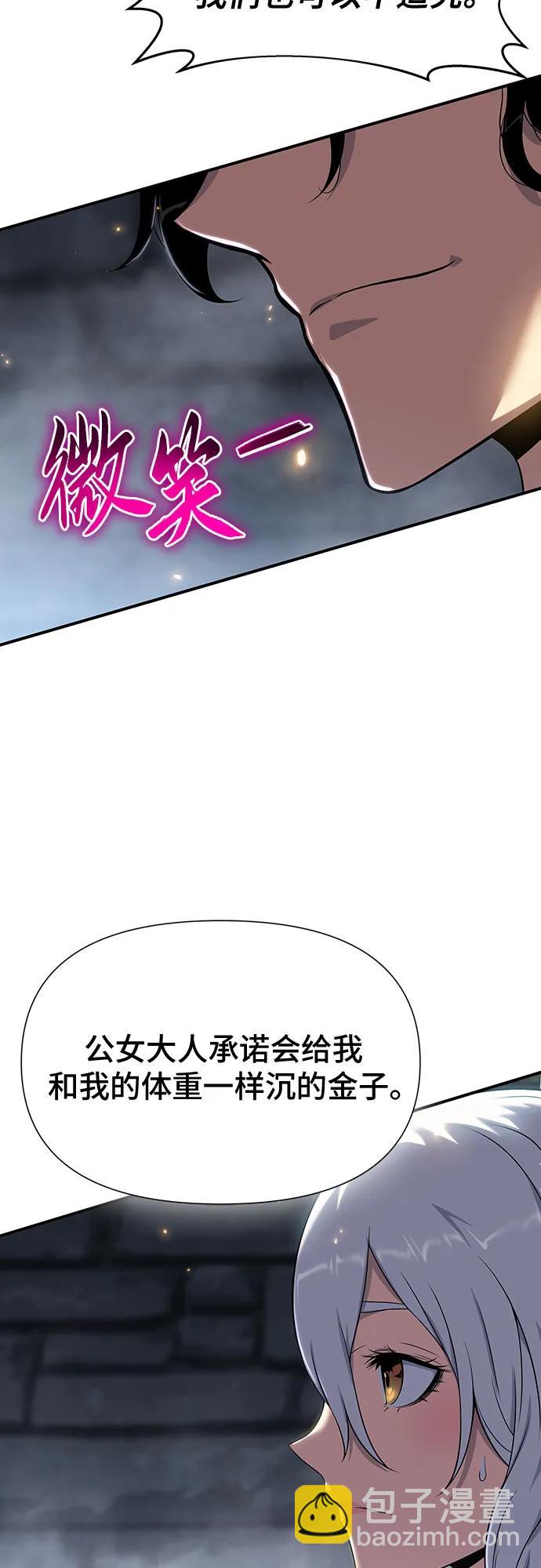 第39话66