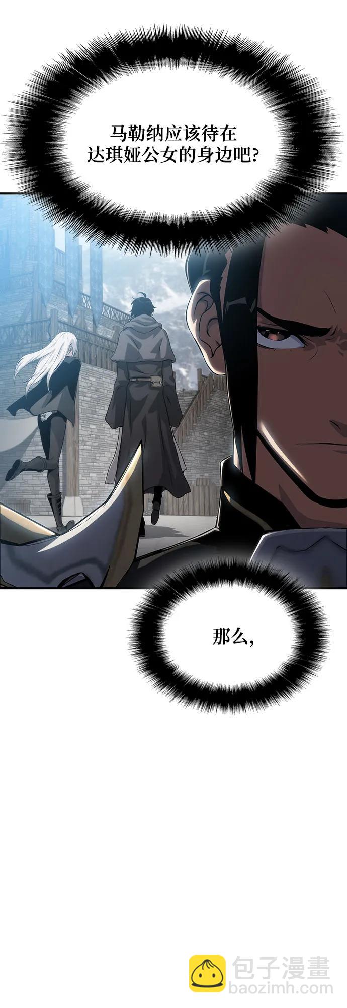 第39话7