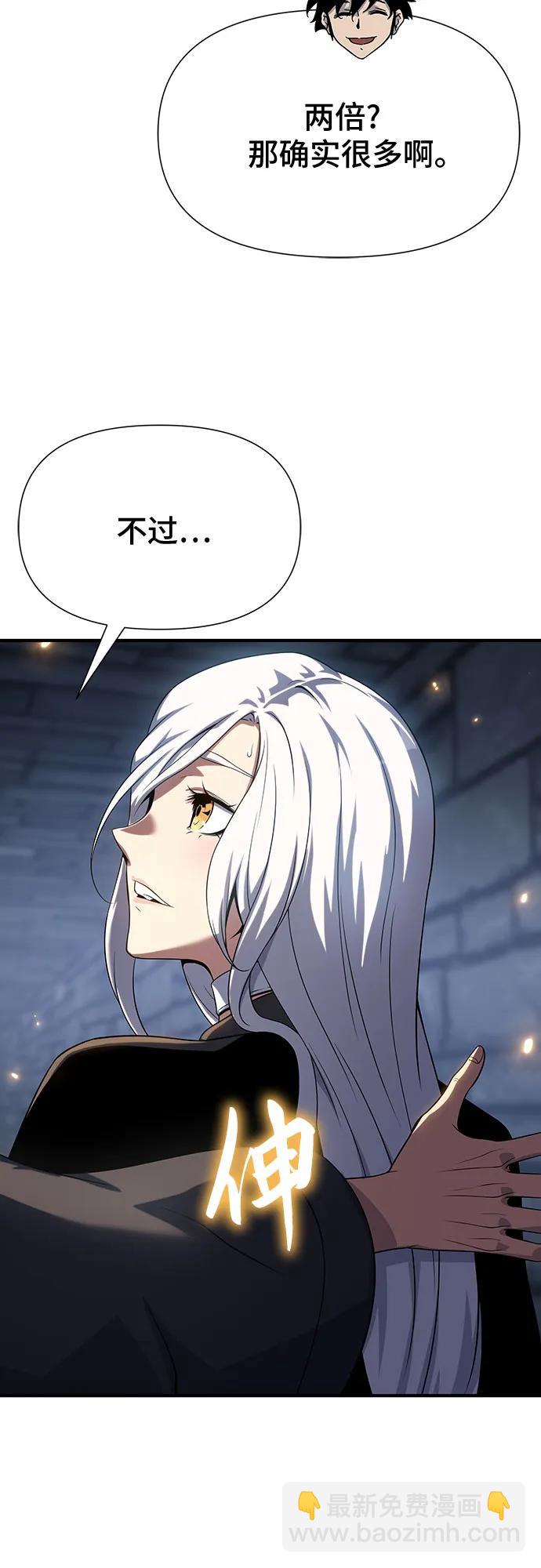 第39话70