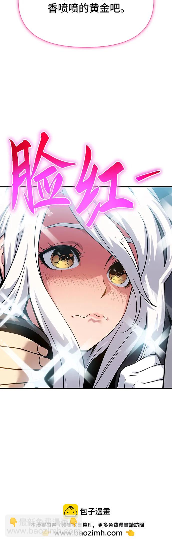 第39话73