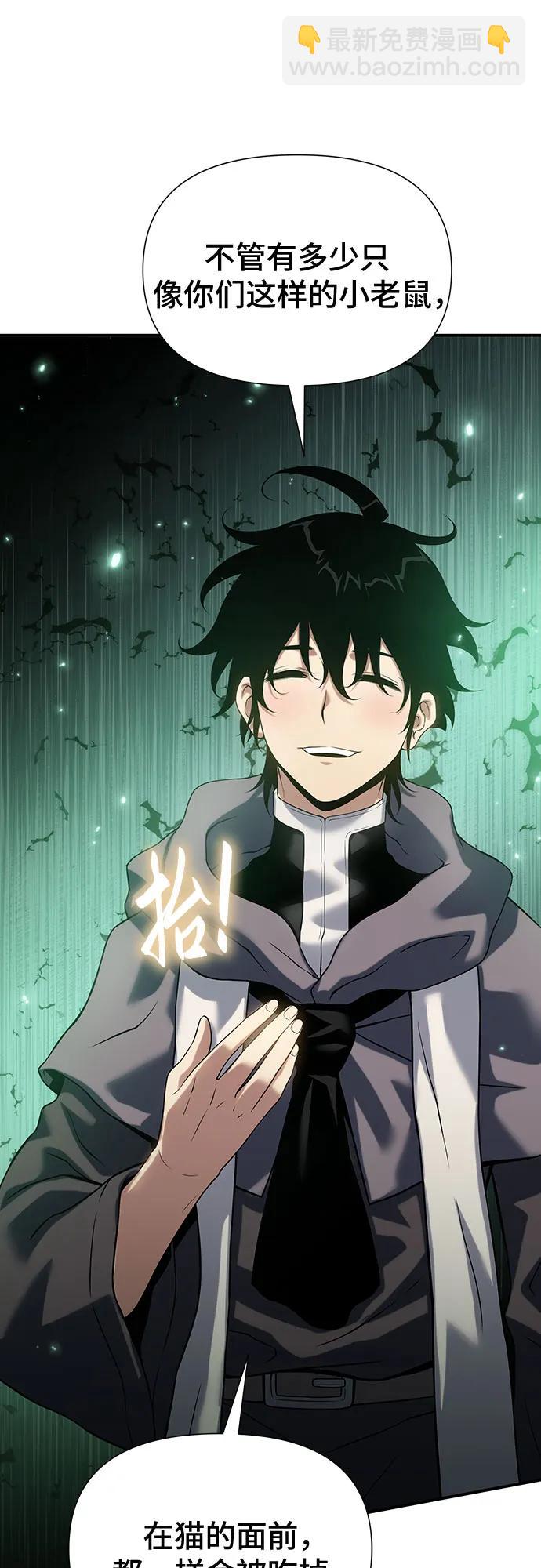 第39话76