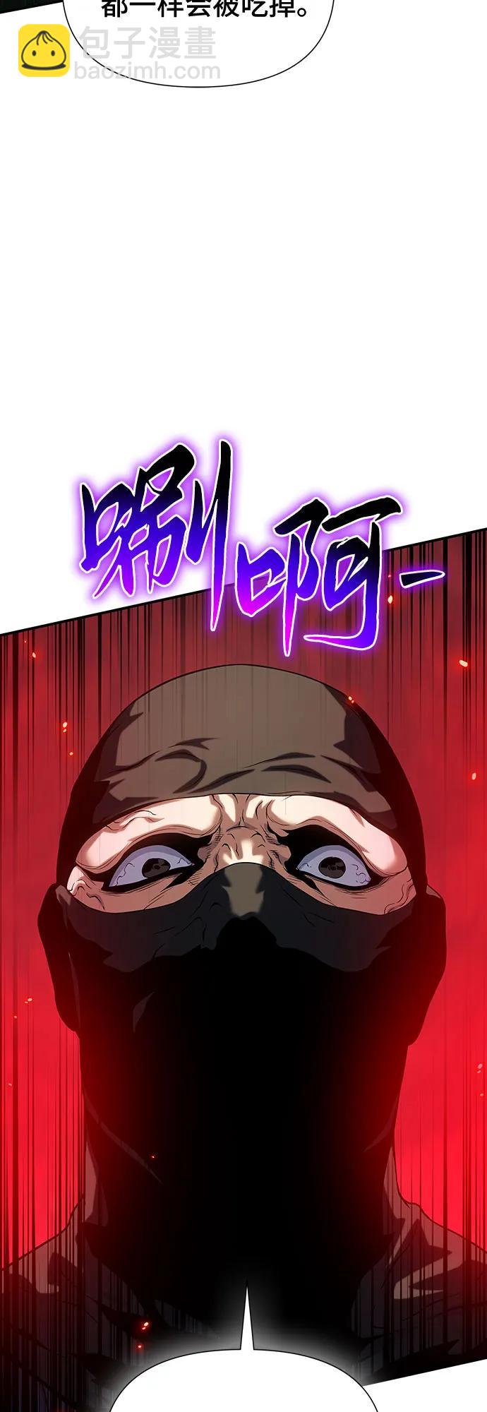 第39话77