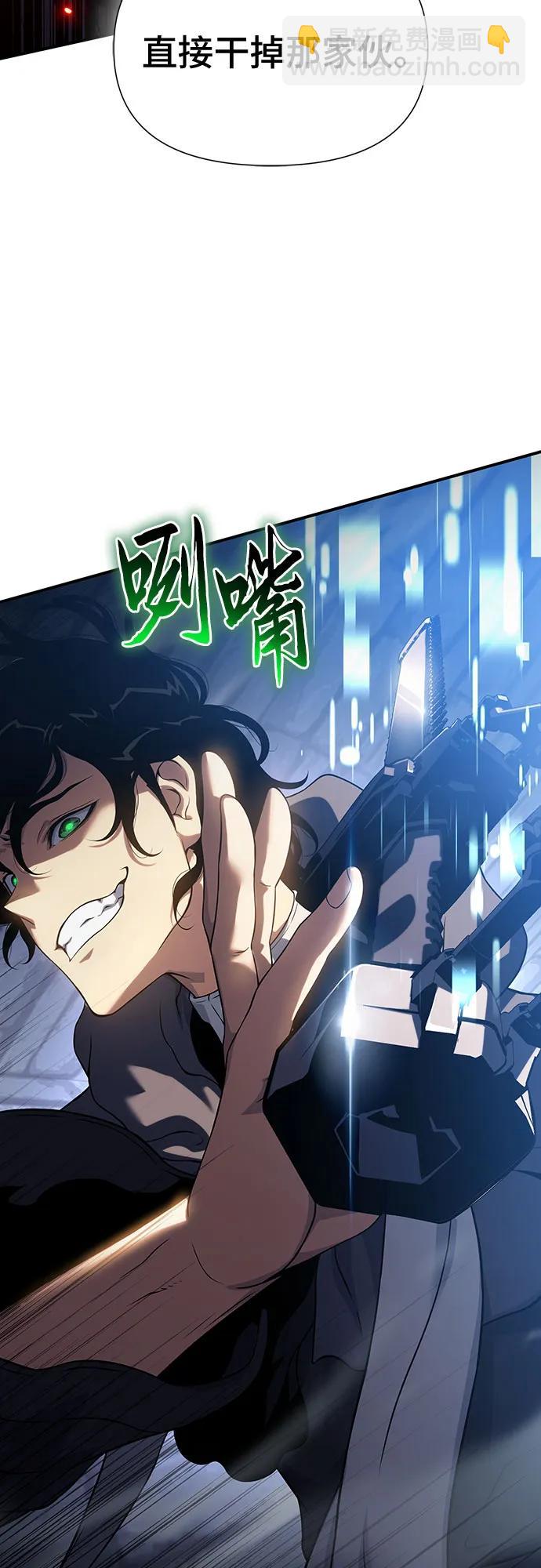 第39话78