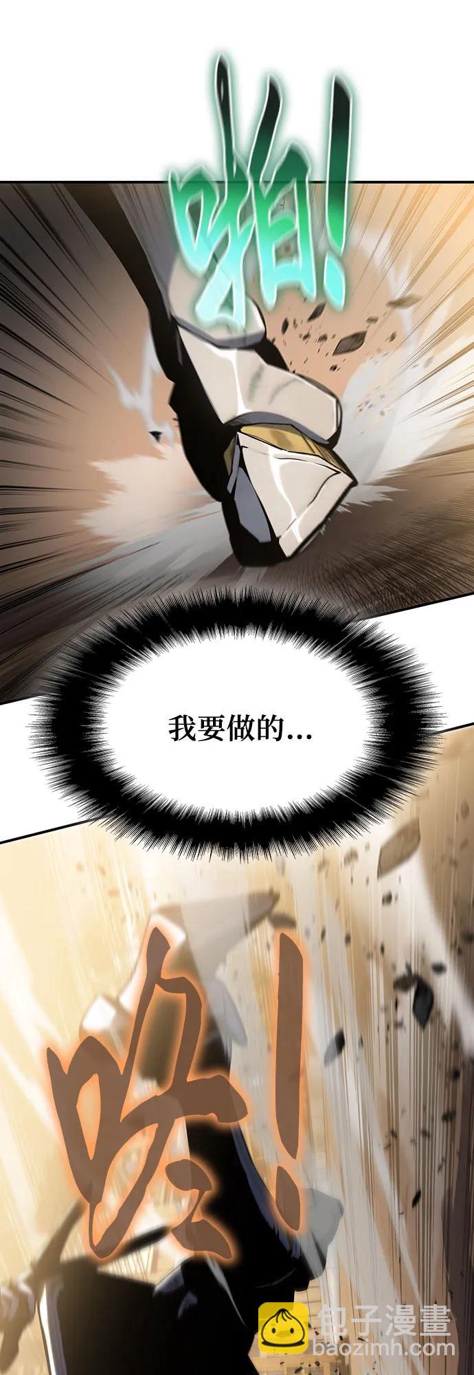 第39话8