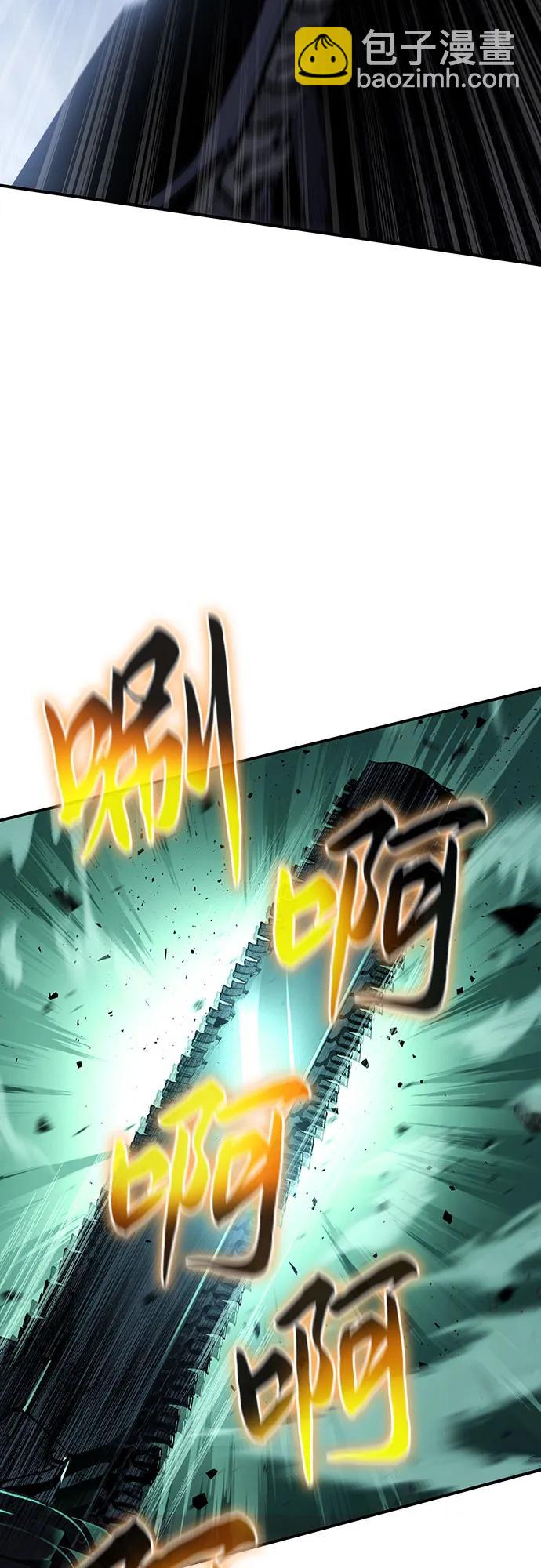 第39话81