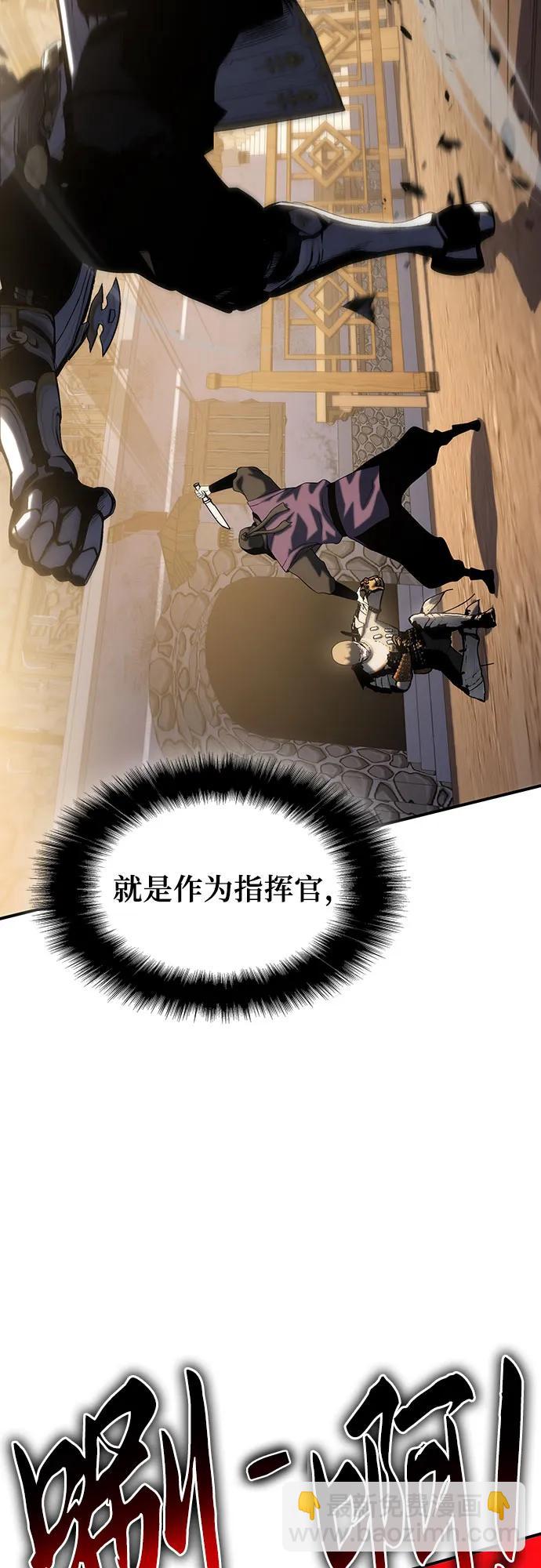 第39话9
