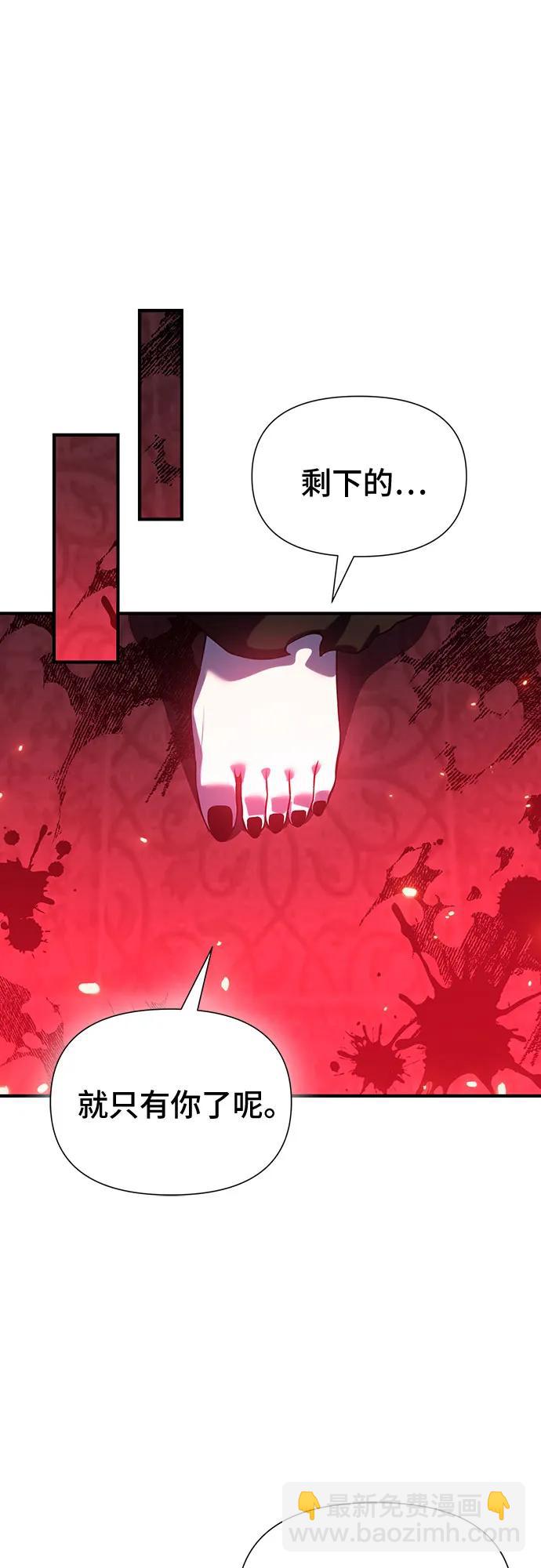 第39话95
