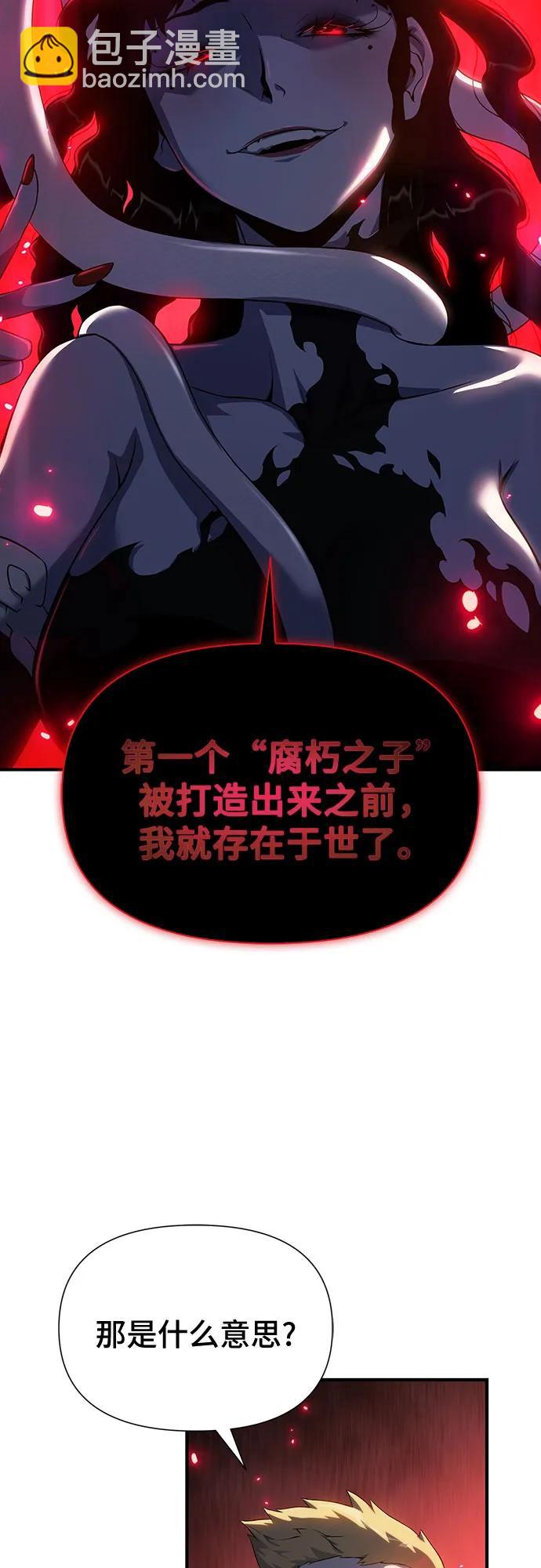 第39话97