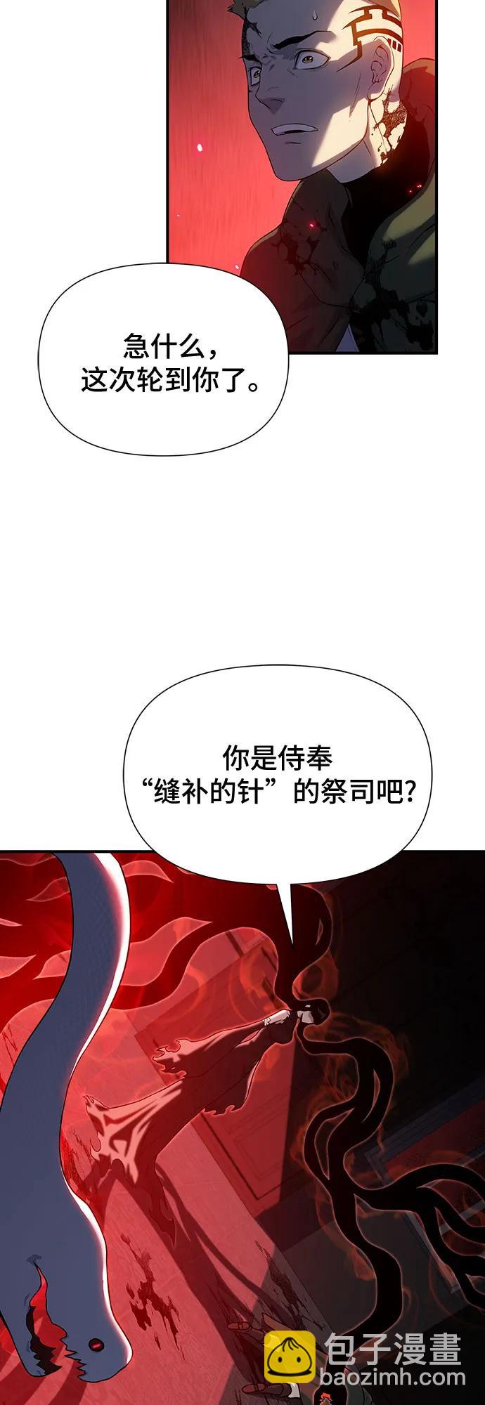 第39话98