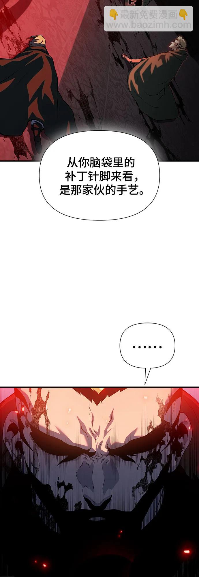 第39话99