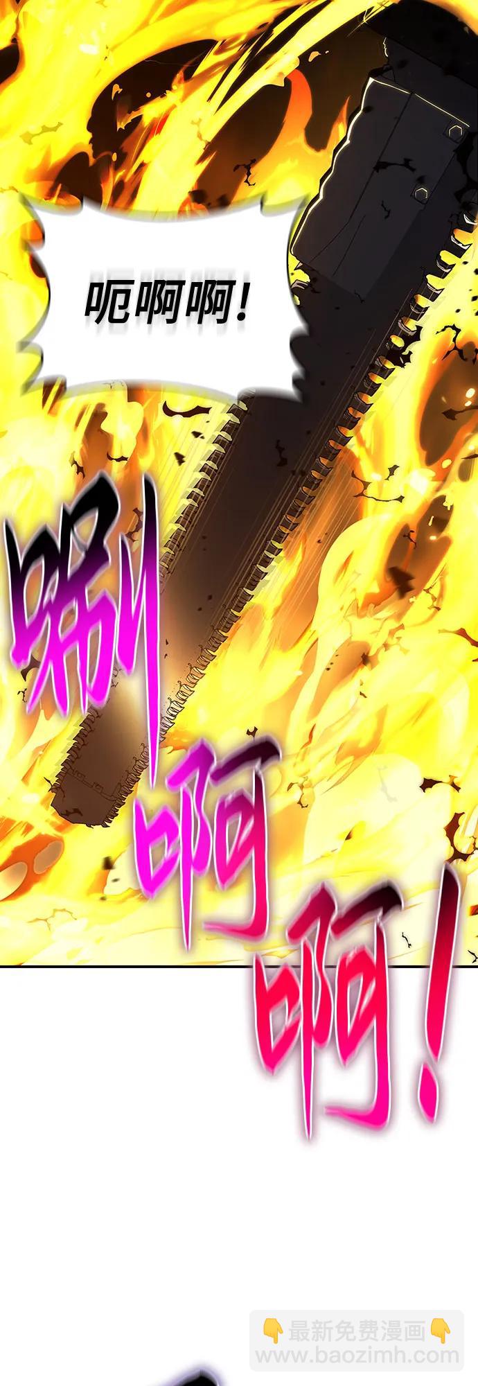 第40话10