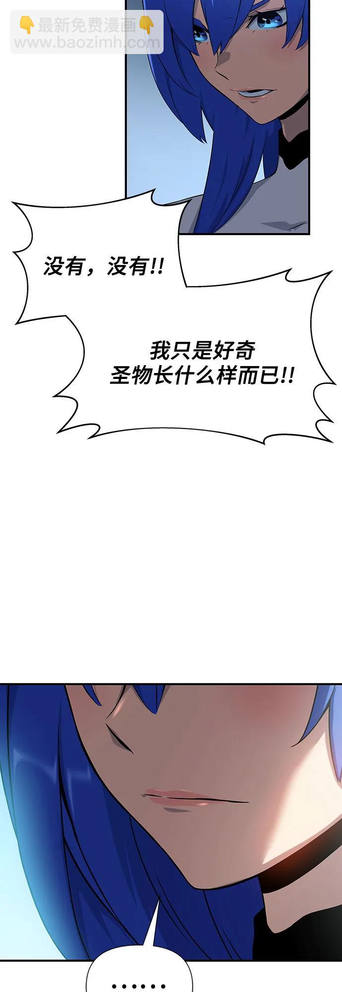 第40话106