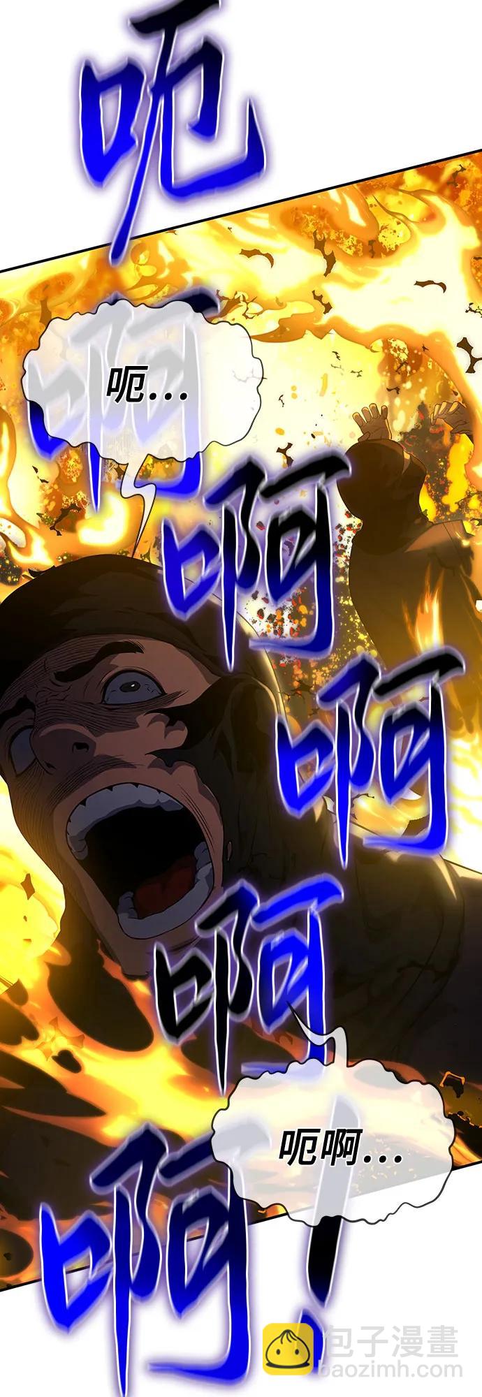 第40话11