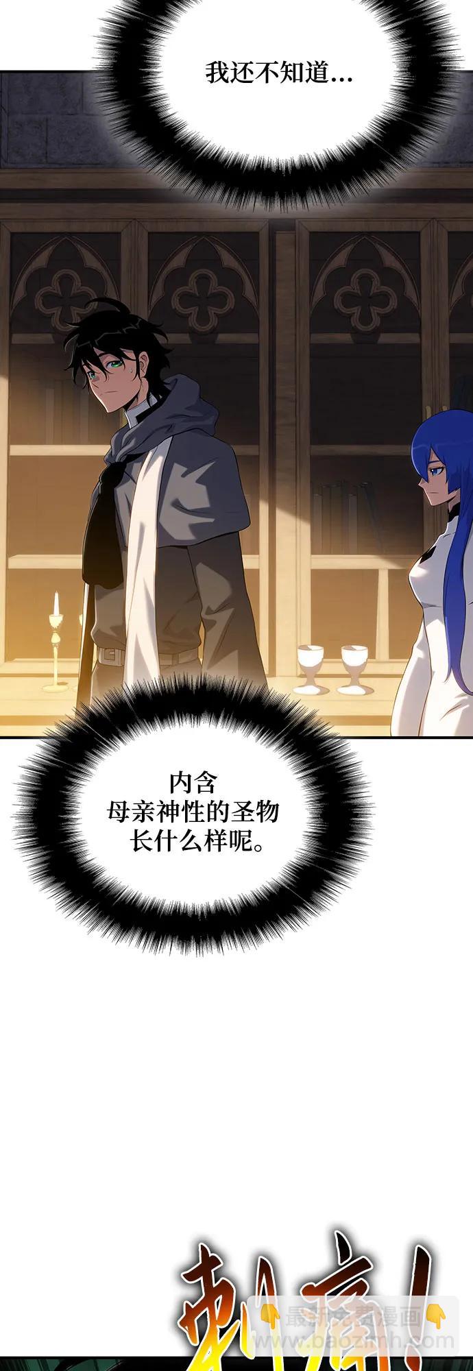 第40话110